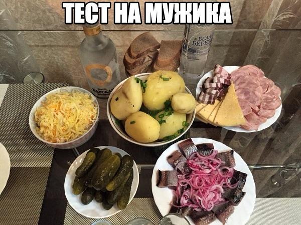 Смешные свежие мемы