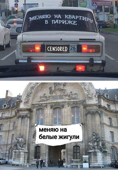 Смешные свежие мемы