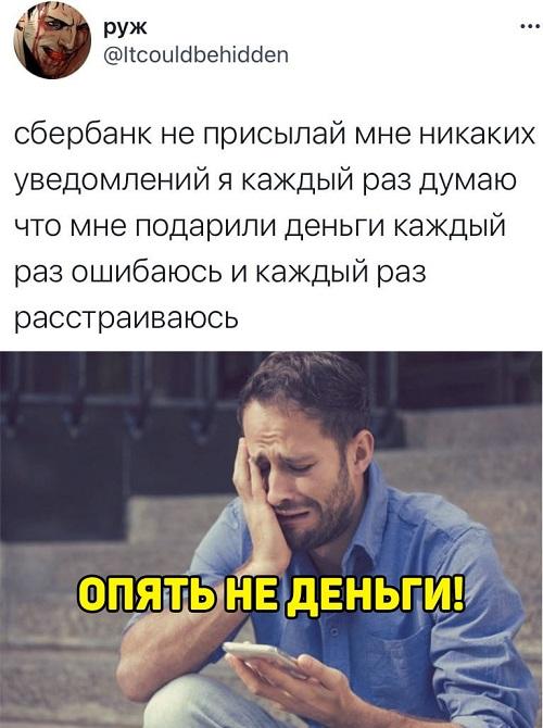 Смешные свежие мемы