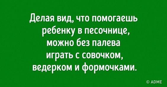 Прикольные до слез шутки на картинках