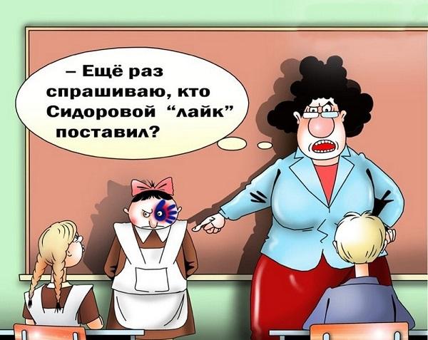 Смешные анекдоты в карикатурах