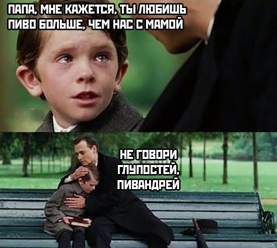 Смешные свежие мемы