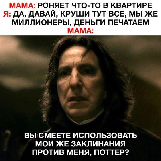 Смешные свежие мемы