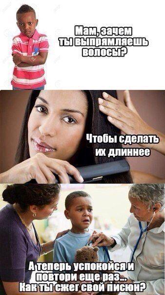 Смешные свежие мемы