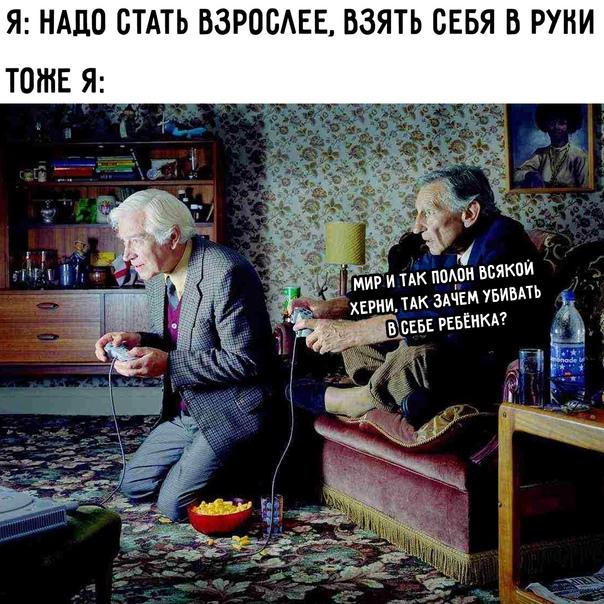 Смешные свежие мемы