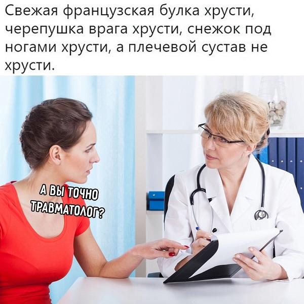 Смешные свежие мемы