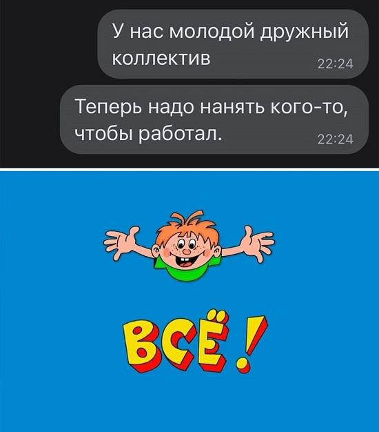 Смешные свежие мемы