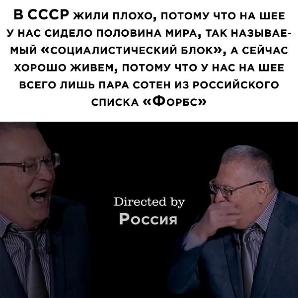 Смешные свежие мемы