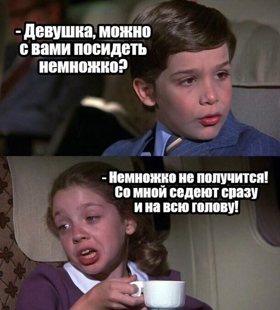 Смешные свежие мемы