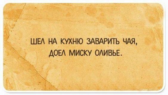 Подробнее о статье Прикольные до слез шутки