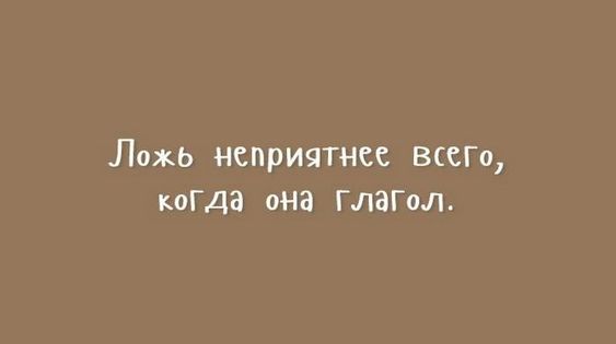 Подробнее о статье Прикольные и смешные до слез шутки