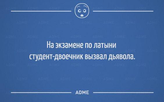 Подробнее о статье Прикольные и смешные шутки