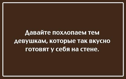 Подробнее о статье Прикольные и ржачные шутки