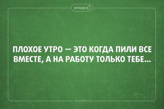 Подробнее о статье Смешные свежие шутки 08.06.2021