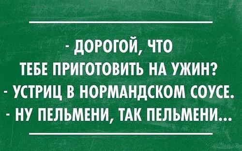 Подробнее о статье Смешные свежие шутки 17.06.2021