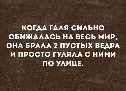 Подробнее о статье Смешные свежие шутки 22.06.2021