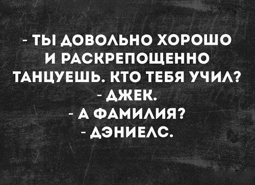 Подробнее о статье Смешные свежие шутки 29.06.2021