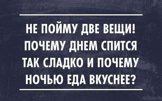 Подробнее о статье Картинки со свежими шутками