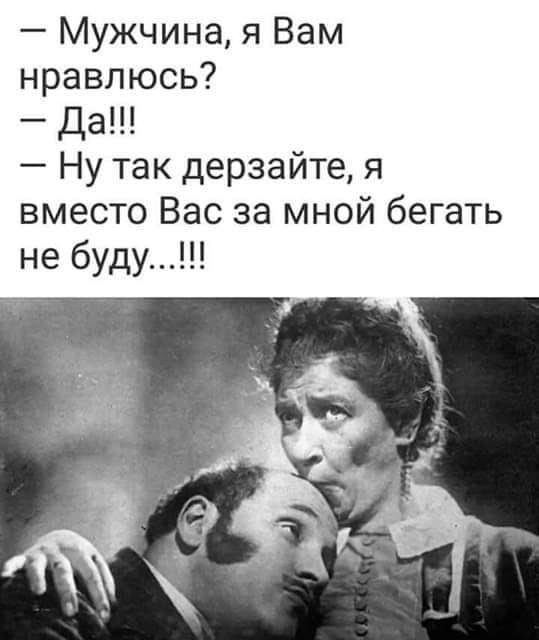 Мемы с Раневской и ее киногероинями