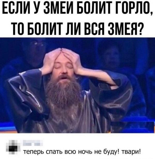 Смешные свежие мемы