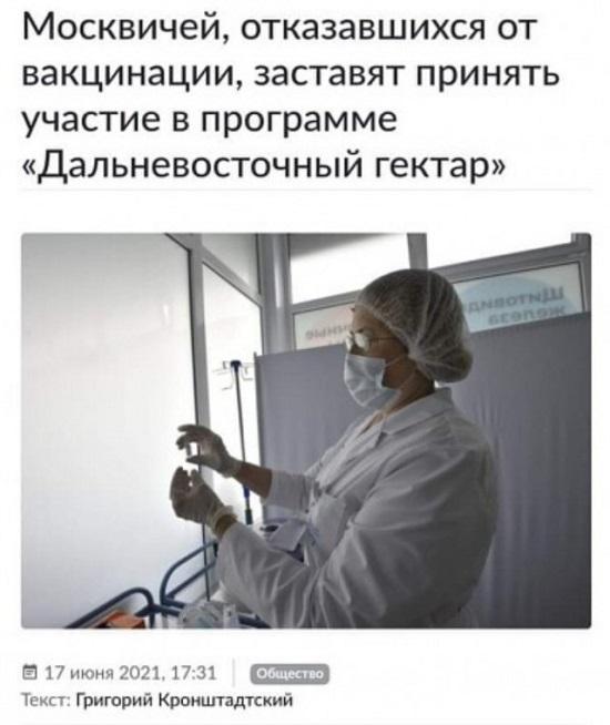 Смешные свежие мемы