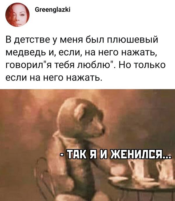 Смешные свежие мемы