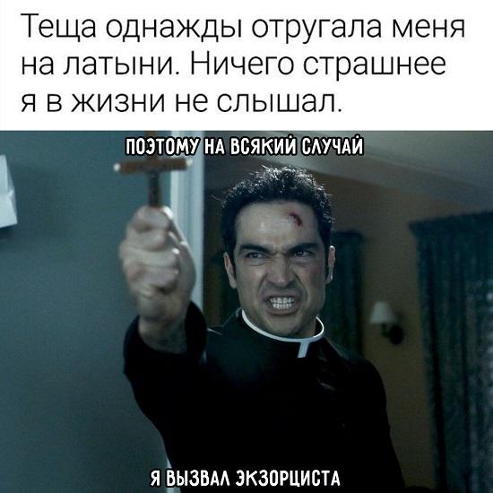 Смешные свежие мемы