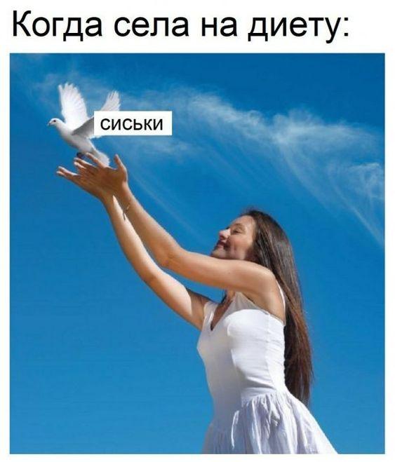 Смешные мемы