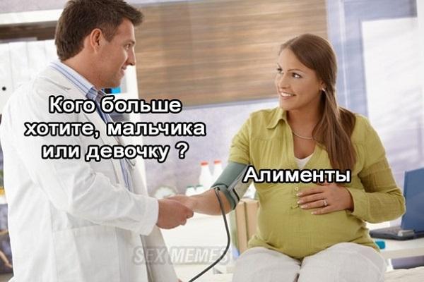 Смешные до слез мемы