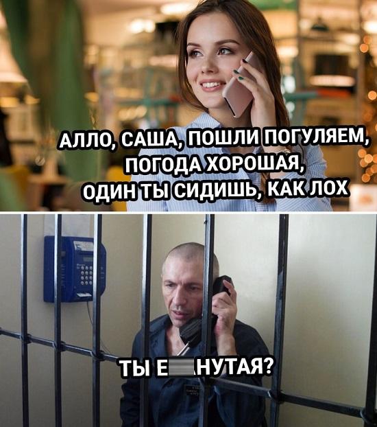 Смешные до слез мемы