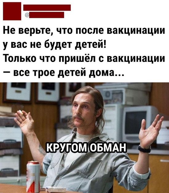 Смешные картинки мемы с надписями до слез