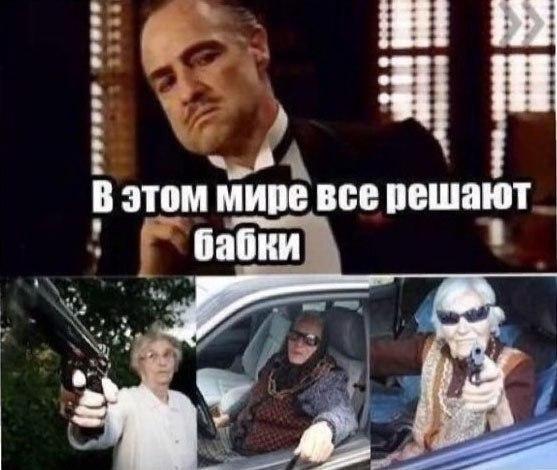 Самые смешные мемы