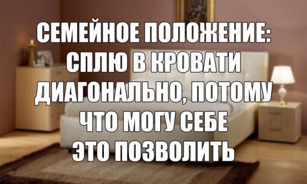 Прикольные мемы