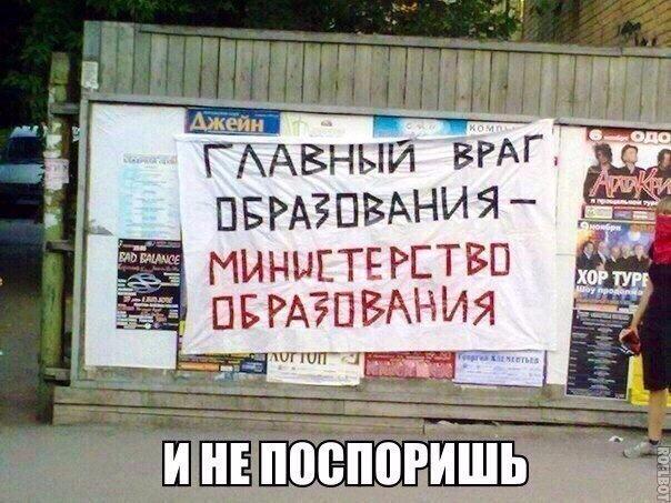 Смешные свежие мемы