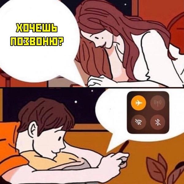 Смешные свежие мемы