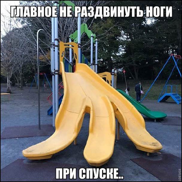 Смешные свежие мемы