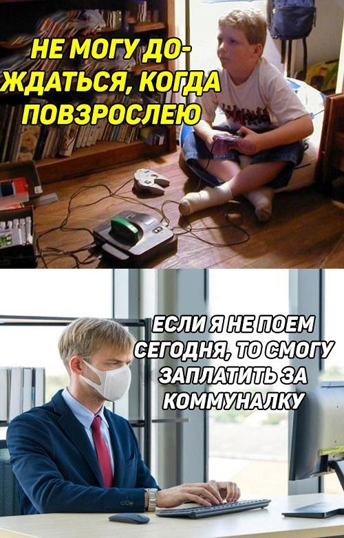 Смешные свежие мемы