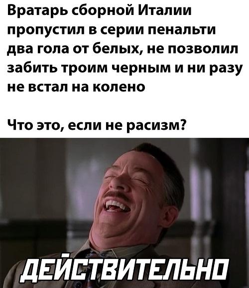 Смешные свежие мемы