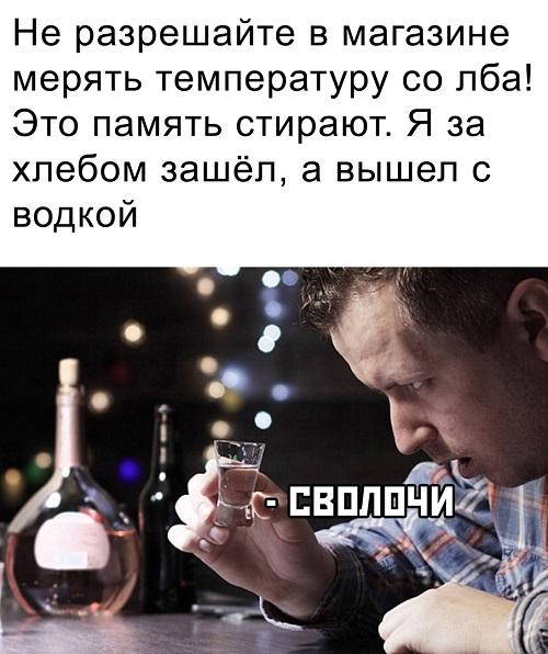 Забавные мемы