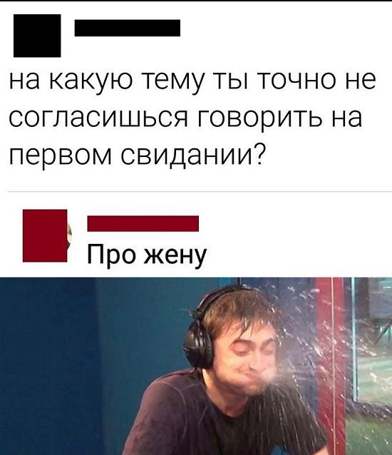 Смешные свежие мемы