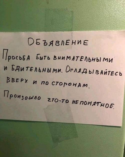 Смешные свежие мемы