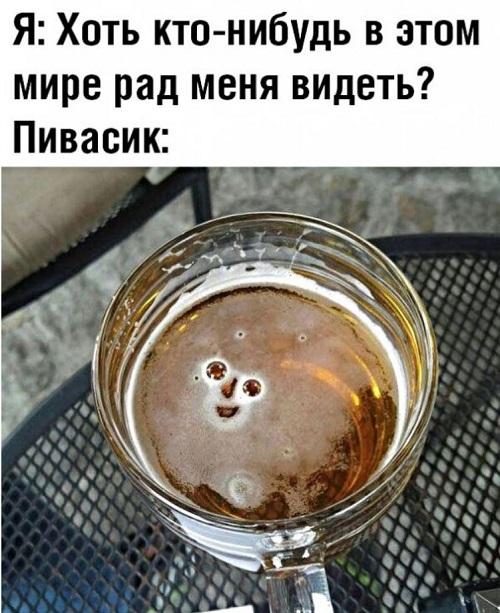 Смешные свежие мемы