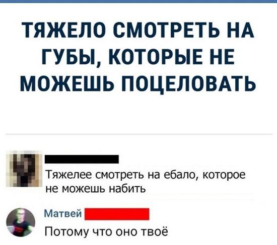 Картинки с надписями