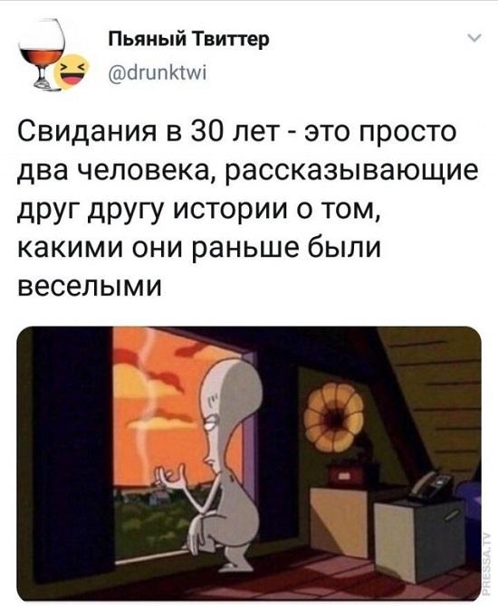 Картинки с надписями