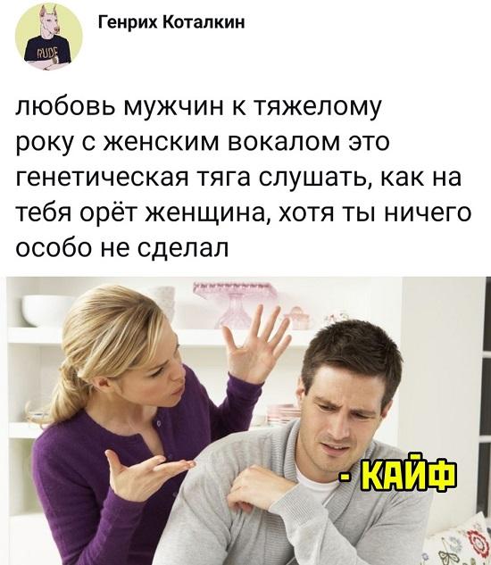 Смешные свежие мемы