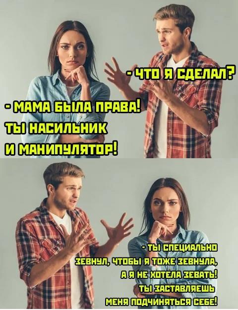 Смешные свежие мемы