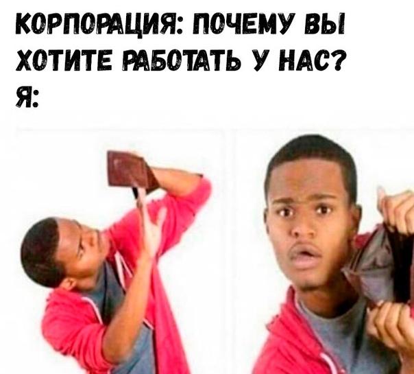 Смешные свежие мемы