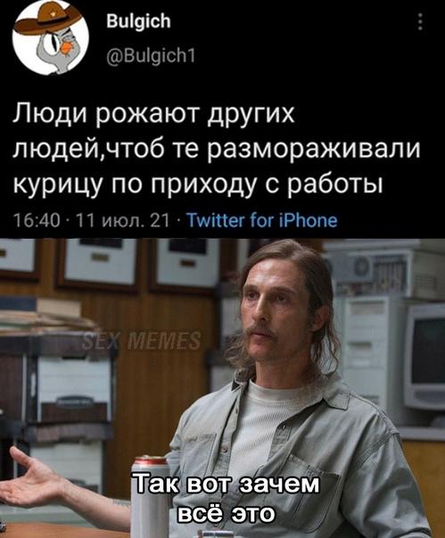 Смешные свежие мемы