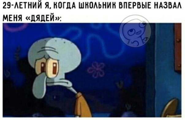 Смешные свежие мемы