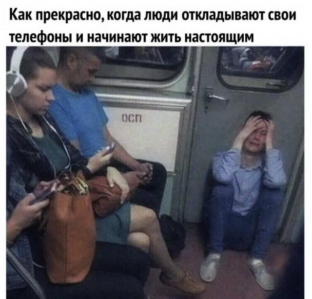 Смешные свежие мемы